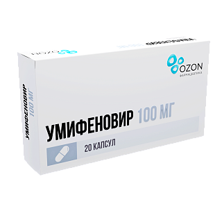 Умифеновир капс 100мг N20 (Озон)