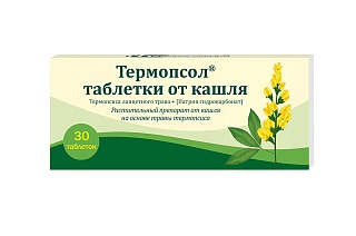 Термопсол таб N30 (Фармстандарт МНН)