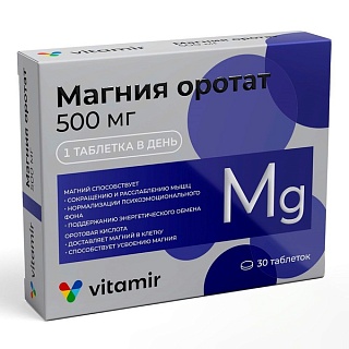 Витамир Магния оротат таб 500мг N30 (Квадрат-С)