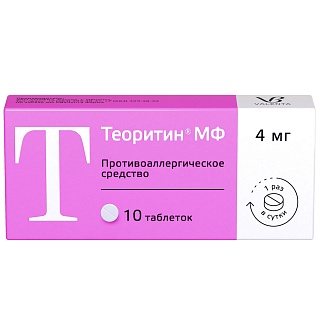 Теоритин МФ таб 4мг N10 (Валента)