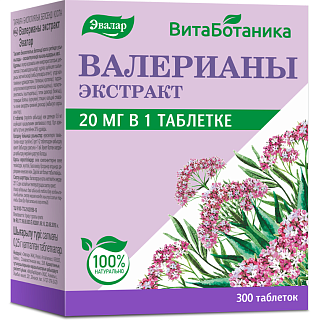 Валерианы экстракт+глицин таб N300 (Эвалар)
