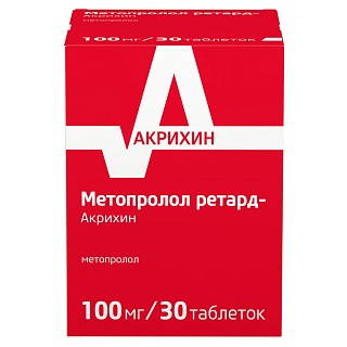 Метопролол ретард-Акрихин таб 100мг N30 (Акрихин)