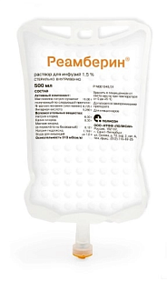 Реамберин 1,5% 500мг N5 (Полисан)