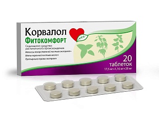 Корвалол фитокомфорт таб N20 (Фармстандарт)