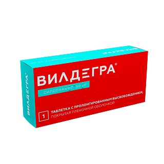 Вилдегра таб п/о пролонг 50мг N1 (Озон)