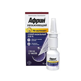 Африн спрей назал увлаж 0,05% 15мл (Байер)