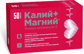 Калий магний с вит Е таб N50 (Внешторг)