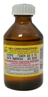 Токоферола ацетат р-р масл 10% 50мл (Женел Трейнд)
