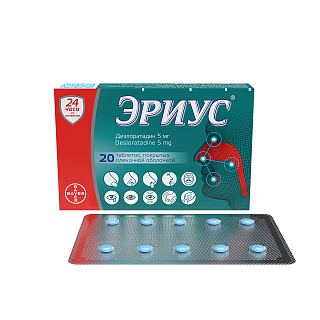 Эриус таб 5мг N20 (Байер)
