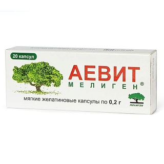 Аевит капс 0,2г N20 (Мелиген)