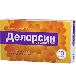 Делорсин таб 5мг N10 (Ксантис)