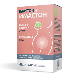 Имастон таб N30 (Внешторг)