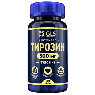 Тирозин капс N90 (ДжиЭлЭс Фармасьютикалз)