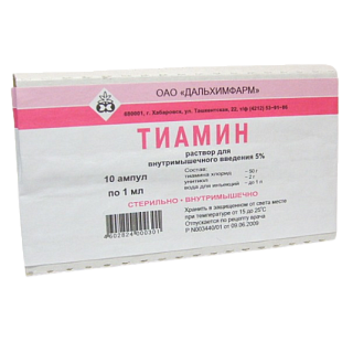 Тиамина хлорид амп 5% 1мл N10 (Дальхимфарм)