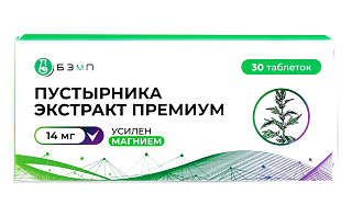 Пустырник экстракт Премиум с магнием таб N30 (Барнаул ЗМП)