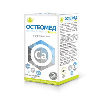 Остеомед форте таб 500мг N60 (Парафарм)
