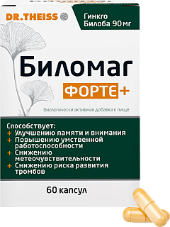 Биломаг форте капс N60 (Д-р Тайсс)