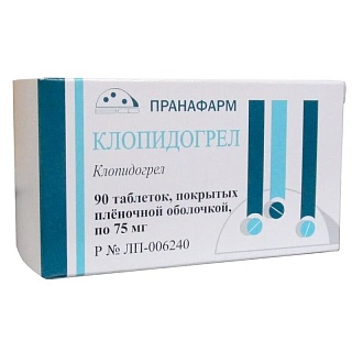 Клопидогрел таб п/пл/о 75мг N90 (Пранафарм)