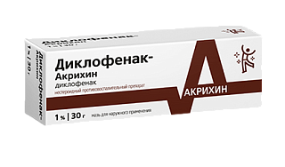 Диклофенак-Акрихин мазь 1% 30г (Акрихин)