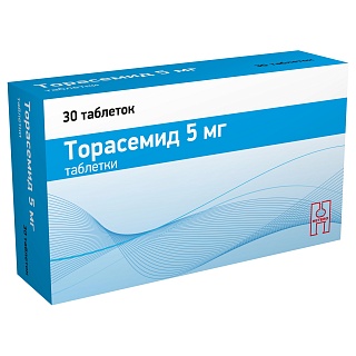 Торасемид таб 5мг N30 (Макиз-Фарма)
