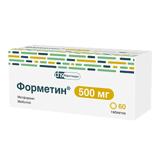 Форметин таб 500мг N60 (Фармстандарт)
