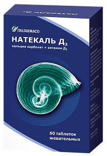 Натекаль Д3 таб жев N60 (ИТФ)