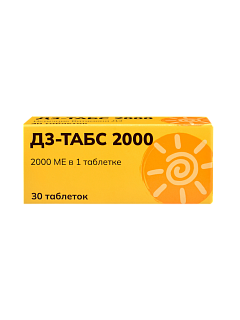 Д3 Табс 2000 таб N30 (Фармацевт)