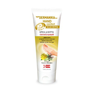 Дерманика крем д/рук питат 75мл