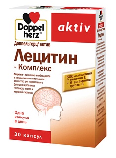 Доппельгерц Актив Лецитин-Компл капс N30 (Квайссер)