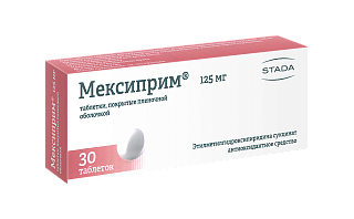 Мексиприм таб 125мг N30 (Нижфарм)