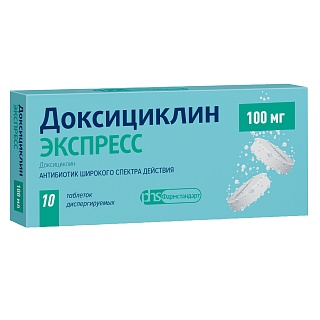 Доксициклин Экспресс таб дисперг 100мг N10 (Фармстандарт МНН)