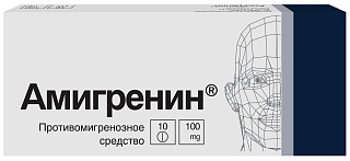 Амигренин таб п/пл/о 100мг N10 (Верофарм)