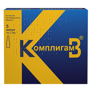 КомплигамВ р-р в/м 2мл N5 (Сотекс)