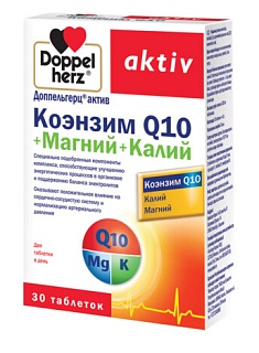 Доппельгерц Актив Коэнзим Q10+Магний+Калий капс N30 (Квайссер)