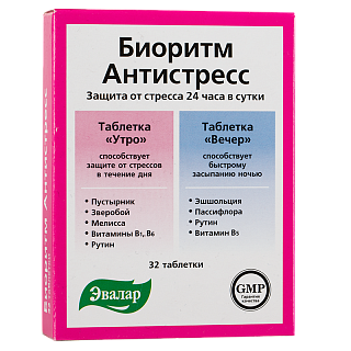 Биоритм антистресс таб 24 день/ночь N32 (Эвалар)