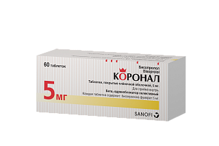 Коронал таб 5мг N60 (Санофи)