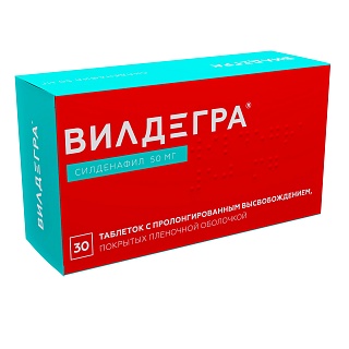 Вилдегра таб п/о пролонг 50мг N30 (Озон)