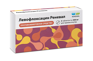 Левофлоксацин Реневал таб п/пл/о 500мг N5 (Обновление)