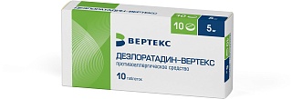 Дезлоратадин таб 5мг N10 (Вертекс)