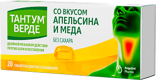 Тантум Верде таб 3мг N20 мед/апельсин(Анджелини)
