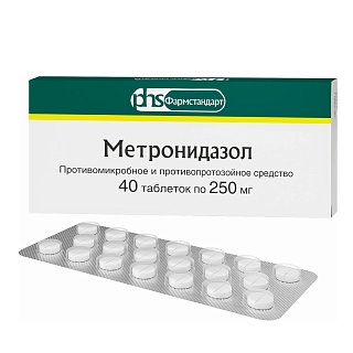 Метронидазол таб 250мг N40 (Фармстандарт)