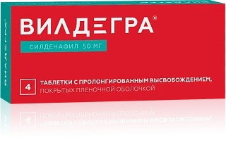 Вилдегра таб п/о пролонг 50мг N4 (Озон)