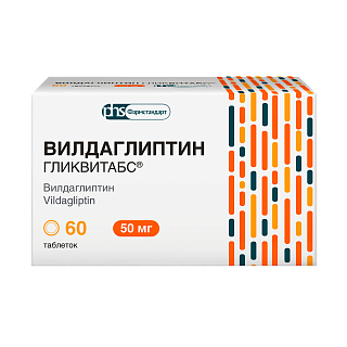 Вилдаглиптин Гликвитабс таб 50мг N60 (Фармстандарт-Лексредства)
