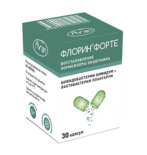 Флорин форте капс N30 (ПроБиоФарм)