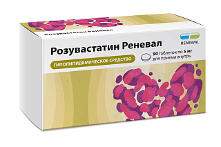 Розувастатин Реневал таб п/пл/о 5мг N90 (Обновление)