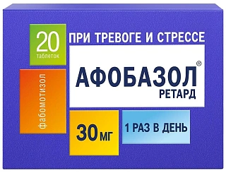 Афобазол ретард таб 30мг N20 (ОТИСИ)