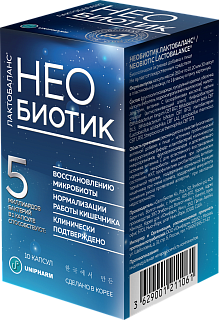 Необиотик Лактобаланс капс 350мг N10 (Юнифарм)