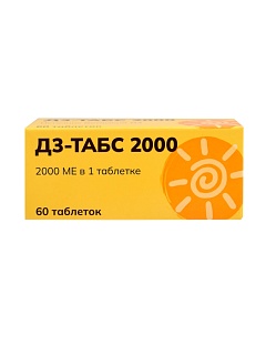Д3 Табс 2000 таб N60 (Фармацевт)