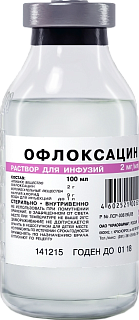 Офлоксацин р-р д/инф 200мг 100мл (Красфарма)