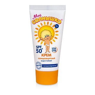 Мое Солнышко Крем солнцезащитный SPF50 55мл (Аванта)